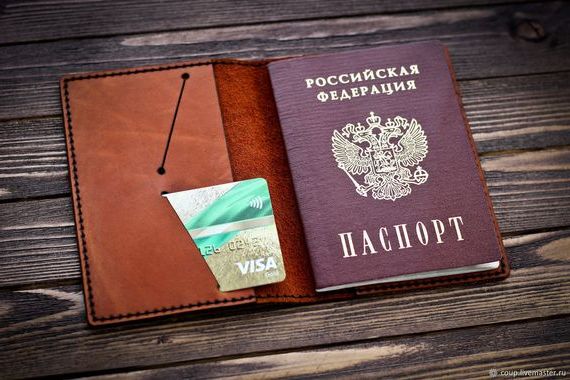 прописка в Кумертау